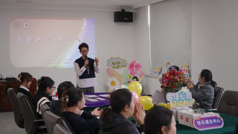 武清区总工会联合全国职工心理健康服务中心天津分中心开展职工心理健康主题活动