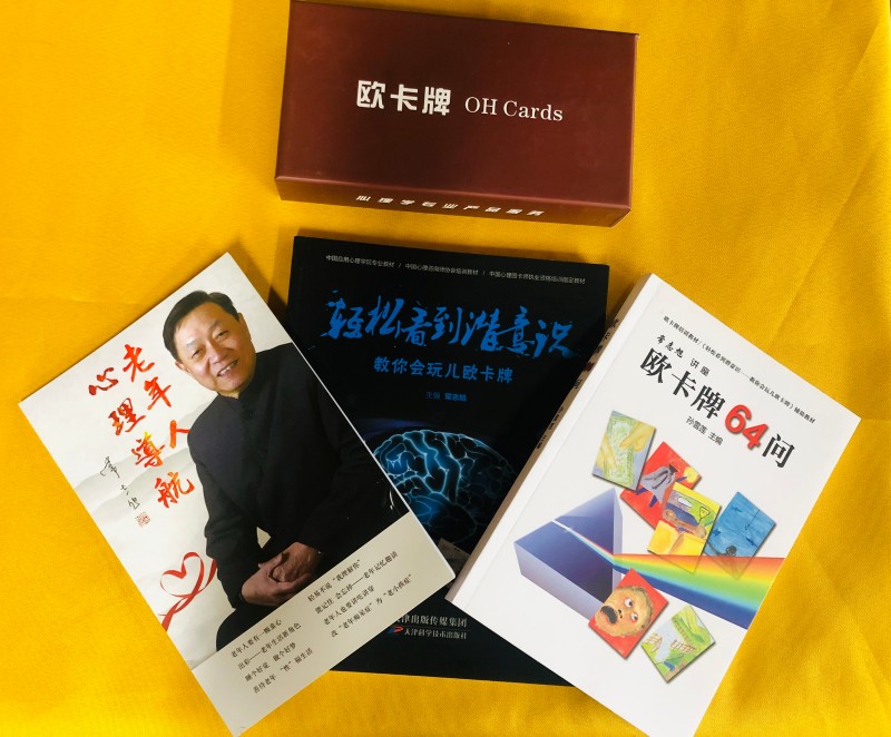 心理专家常志旭、孙雪莲莅临全国职工心理健康服务中心天津分中心开展学术交流