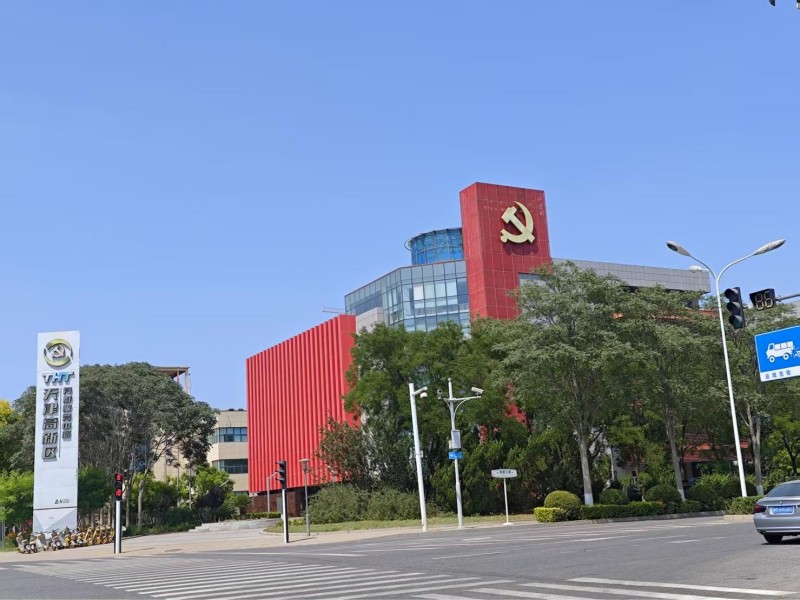 深化交流谋发展 携手共建促提升——全国职工心理健康服务中心天津分中心与天津滨海高新区共话服务创新