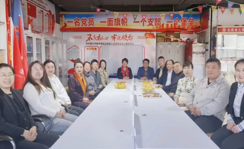 营口市举办共商发展（辽宁）职工心理健康研讨会，引领心理健康新风潮！