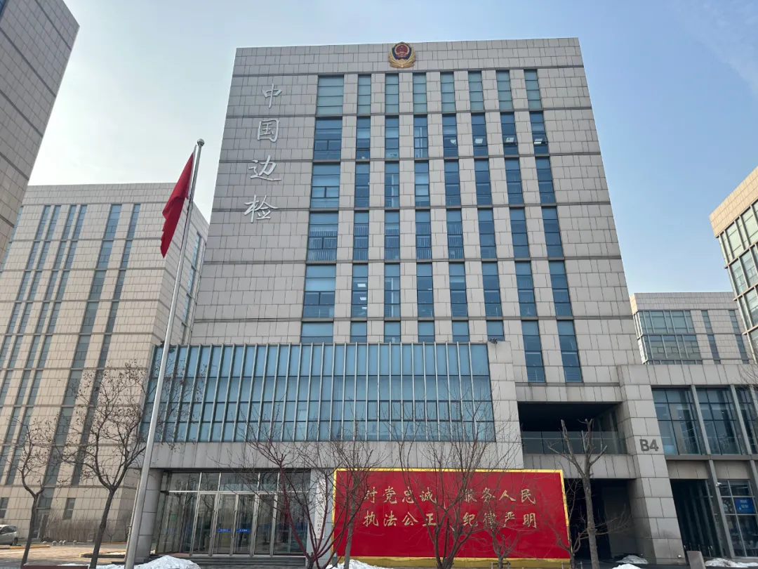 “与心灵相约 与健康同行”心理健康服务系列活动——“心随音动，减压放松”主题活动在天津边检东疆站顺利举办