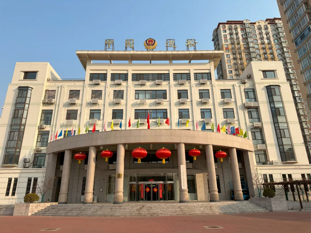 “与心灵相约，与健康同行”心理健康服务系列活动——“身心和谐 最美‘警’色”活动在塘沽出入境边防检查站顺利举办