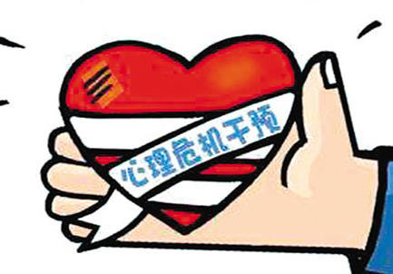 新冠疫情下如何进行心理调适（一）