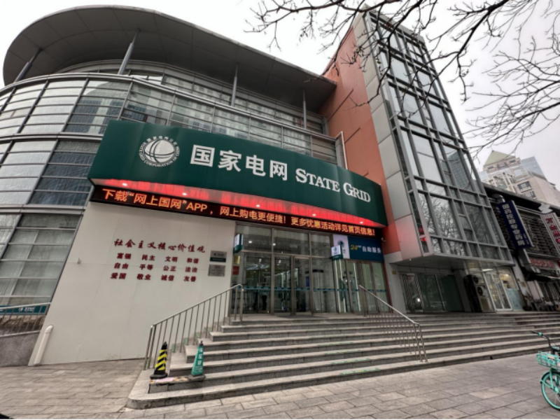 “情绪色彩，心灵碰撞”心理健康主题活动在国网天津城南供电和平中心成功举办