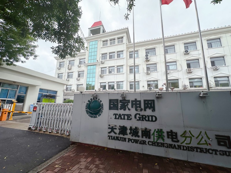 “舒缓解压，心理赋能”心理健康主题活动在城南电力供电分公司顺利举办