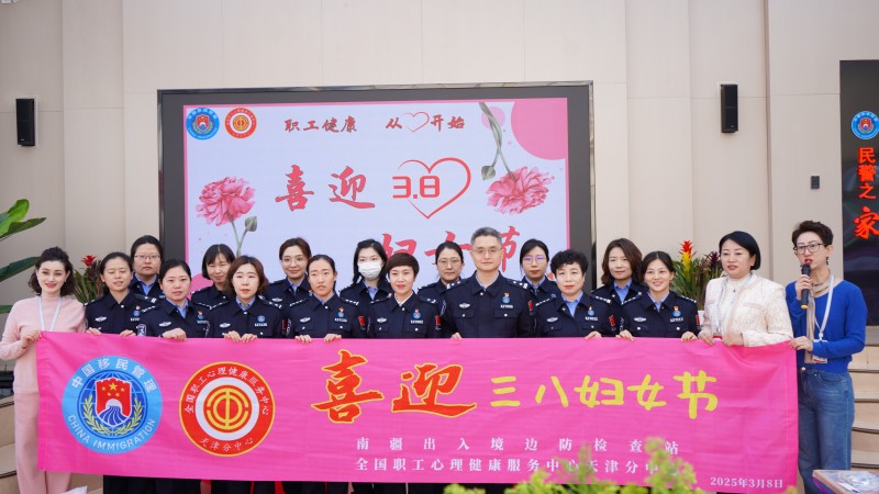 “青花绘韵，瓶语传心”——南疆出入境边防检查站成功举办三八妇女节主题活动
